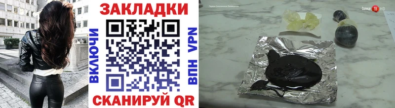 Где купить наркотики Кологрив КОКАИН A-PVP ГАШИШ Бошки Шишки Мефедрон