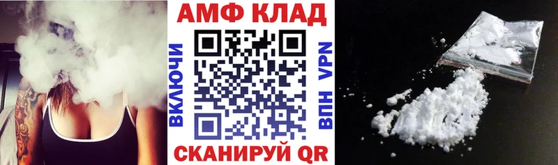 гидра ONION  Кологрив  Amphetamine VHQ 