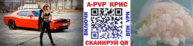 Alpha PVP СК КРИС  OMG   Кологрив 