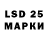 Марки NBOMe 1,8мг Mr. Hafosik