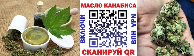 Cannafood конопля  наркошоп  Кологрив 