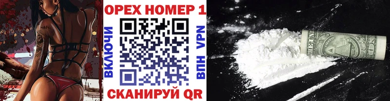Кокаин Fish Scale  Кологрив 