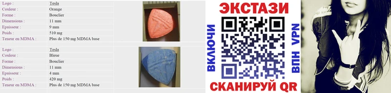 Экстази 280мг  цена наркотик  Кологрив 