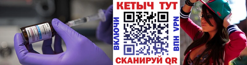 MEGA ССЫЛКА Кологрив КЕТАМИН ketamine