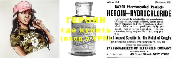 героин Богданович