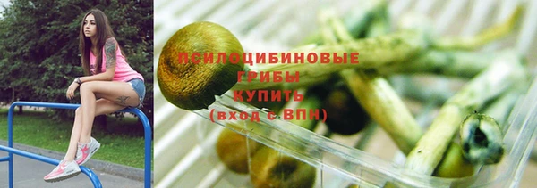 герыч Беломорск