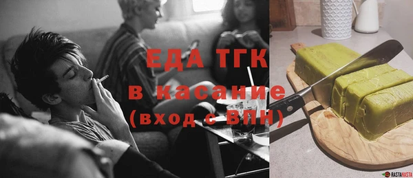 гашиш Белокуриха