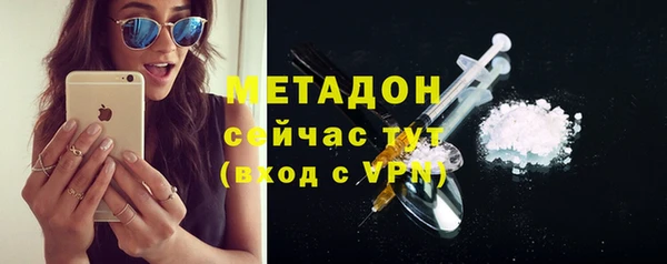 ECSTASY Богородицк