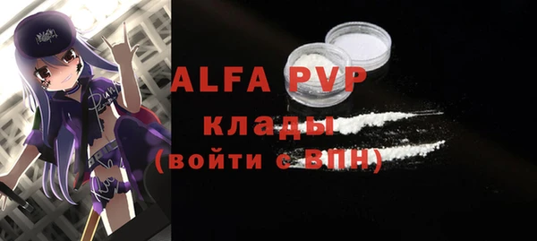 MESCALINE Богородск