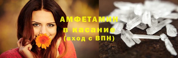 гашиш Белокуриха