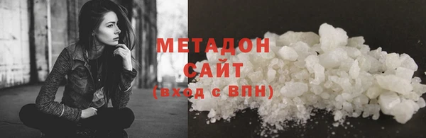герыч Беломорск