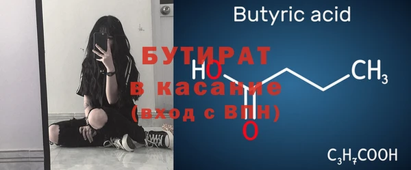 гашиш Белокуриха