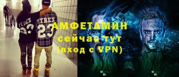 гашиш Белокуриха