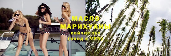 гашиш Белокуриха