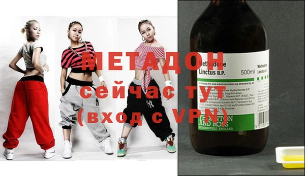 MESCALINE Богородск