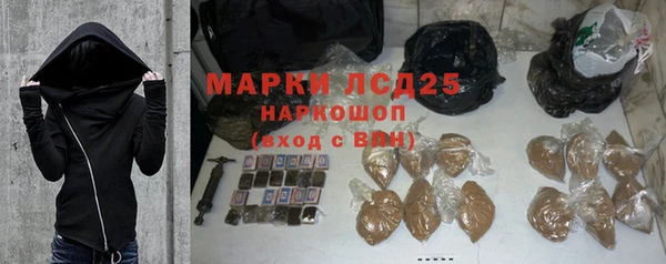 гашиш Белокуриха