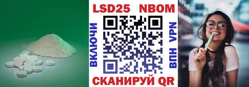 ЛСД экстази кислота  Кологрив 