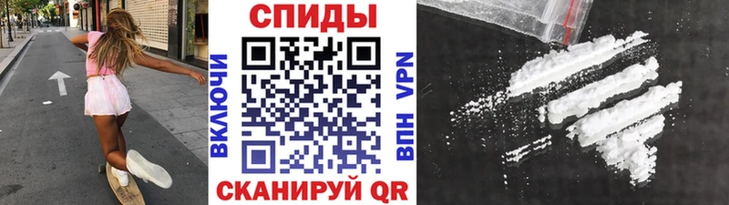МЕТАМФЕТАМИН Декстрометамфетамин 99.9% Кологрив