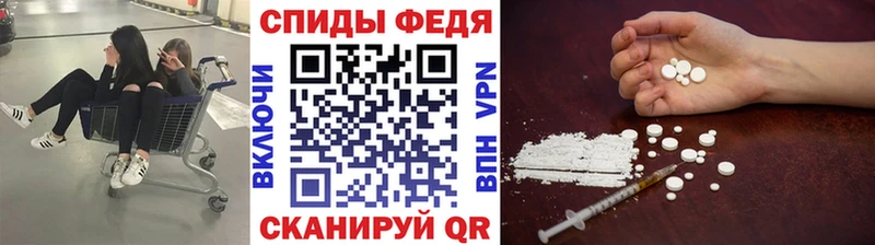 Первитин Methamphetamine  сколько стоит  Кологрив 