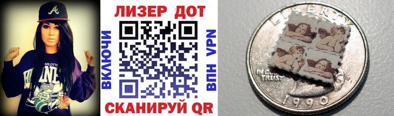 Марки N-bome 1,8мг  Кологрив 