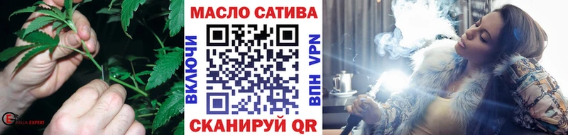 ТГК вейп  Кологрив 