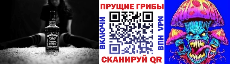 Галлюциногенные грибы мухоморы Кологрив